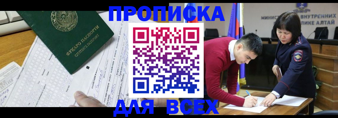 регистрация для дет. сада в Никольске